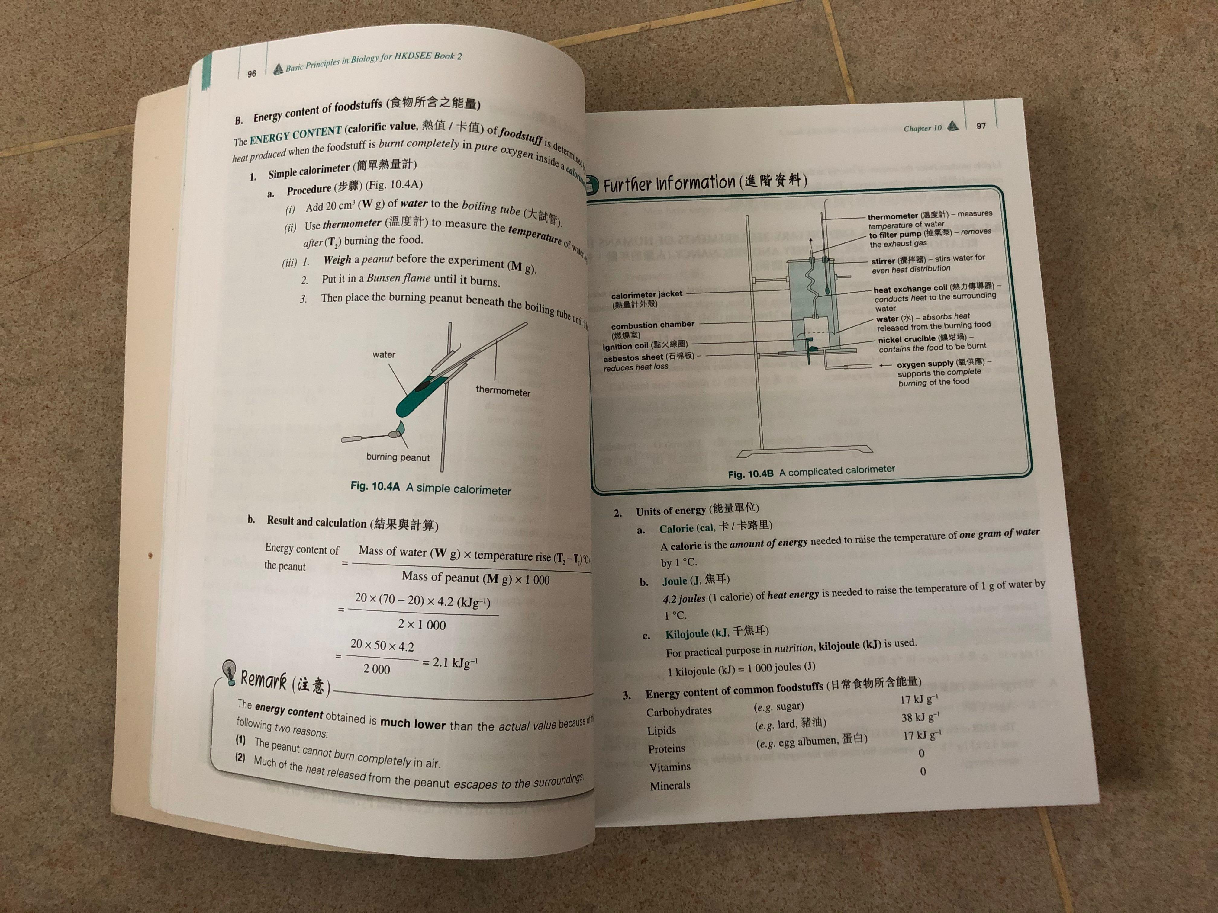 [全新冇任何筆跡]Bio 生物恐龍書 Basic Principles in Biology HKDSE Book 2, 興趣及遊戲, 書本 ...