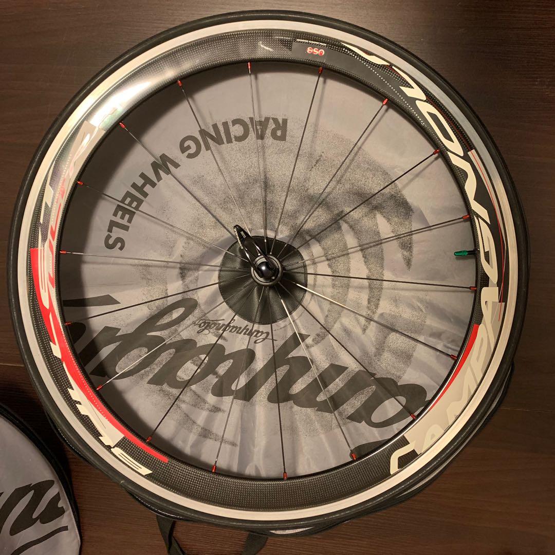 Campagnolo Bullet Ultra 50 Clincher Wheelset