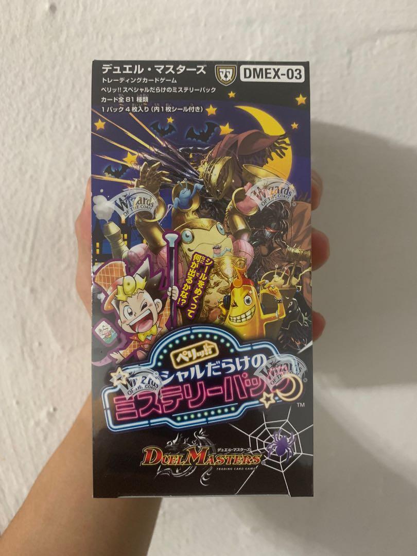 Duel Masters AEROPICA 3/110 Mint and Never Played