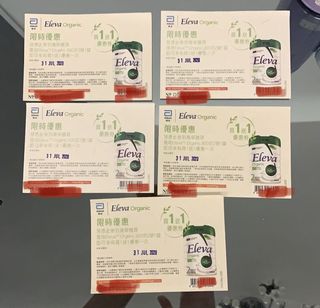 （分類：）位於 。 由 mscatcat 提交（商品編號 1022618246，圖片 1）。簡介： 。