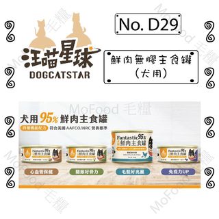 （分類：）位於 。 由 mofood 提交（商品編號 1022552929，圖片 1）。簡介： 。