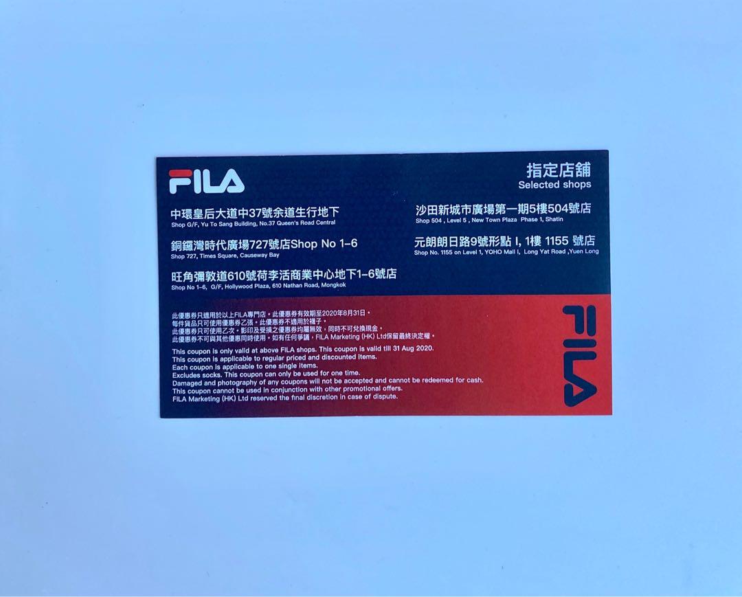 fila coupon
