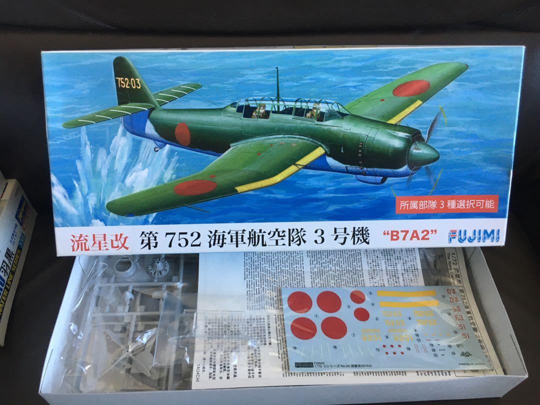 Fujimi 1 72 流星改第752 海軍航空隊3号機 興趣及遊戲 玩具 遊戲類 Carousell