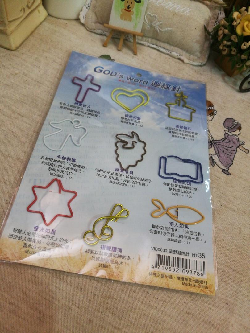 Gods Words Paper Book Pin 回形针 Design Craft Handmade Goods Accessories On Carousell