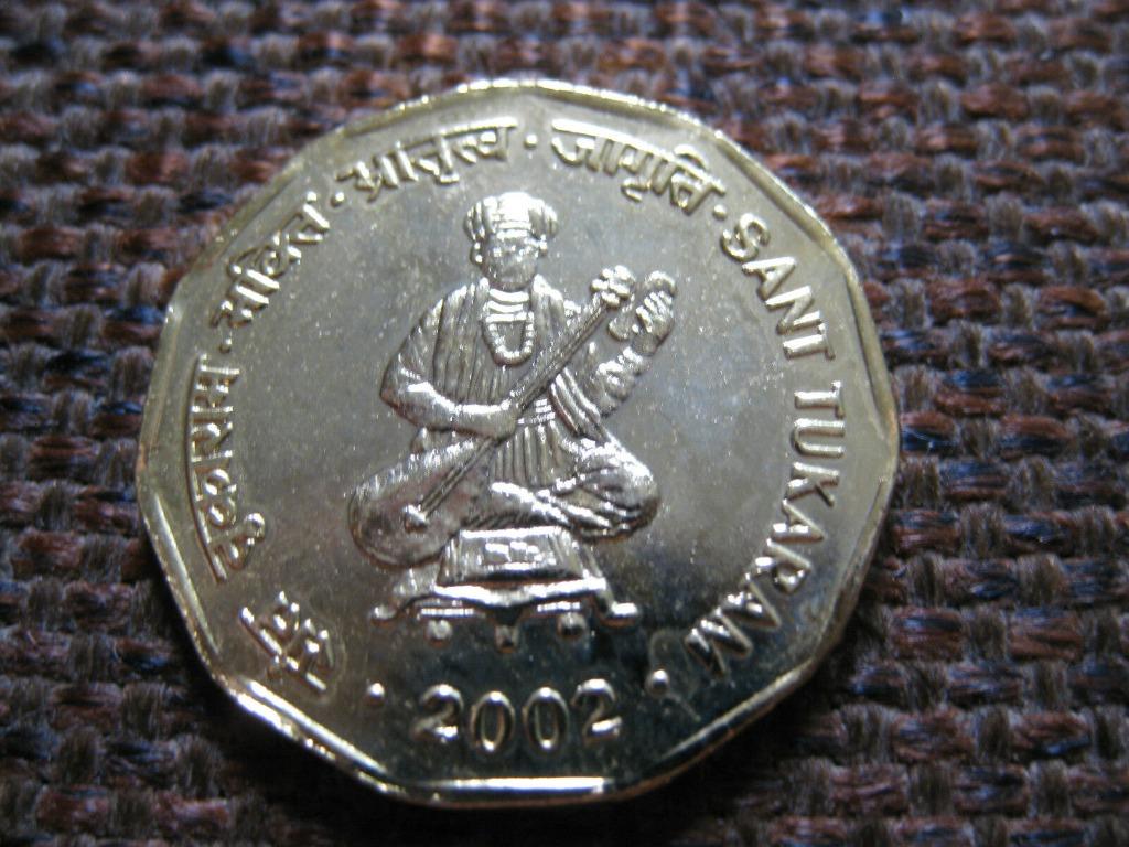 India 2002 2 Rupees Coin Sant Tukaram Vintage Collectibles Currency On Carousell Please tell me if you see an error in my if else statements or somewhere else. india 2002 2 rupees coin sant tukaram