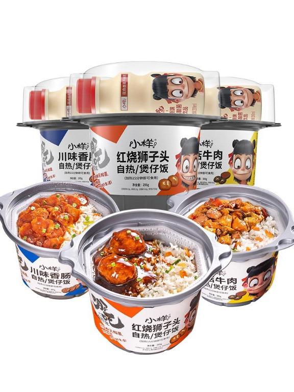 Instant top claypot rice