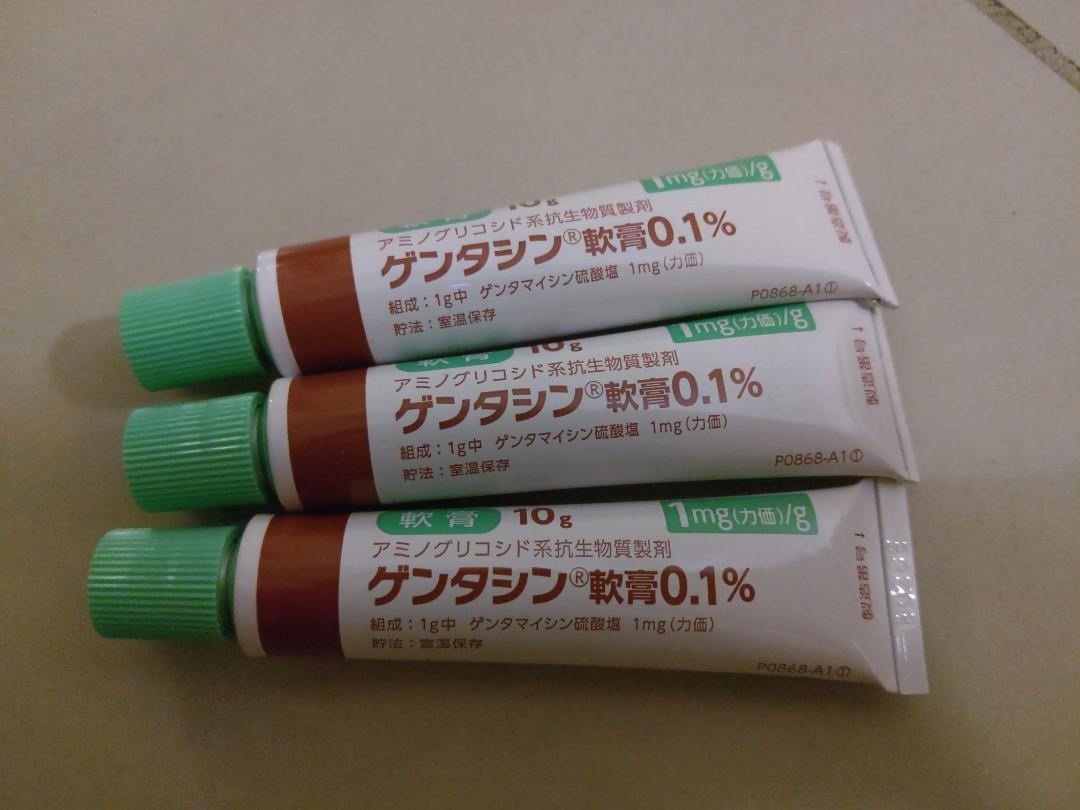 Japan Msd Scar Removal Gel, Beauty & Personal Care, Bath & Body, Body