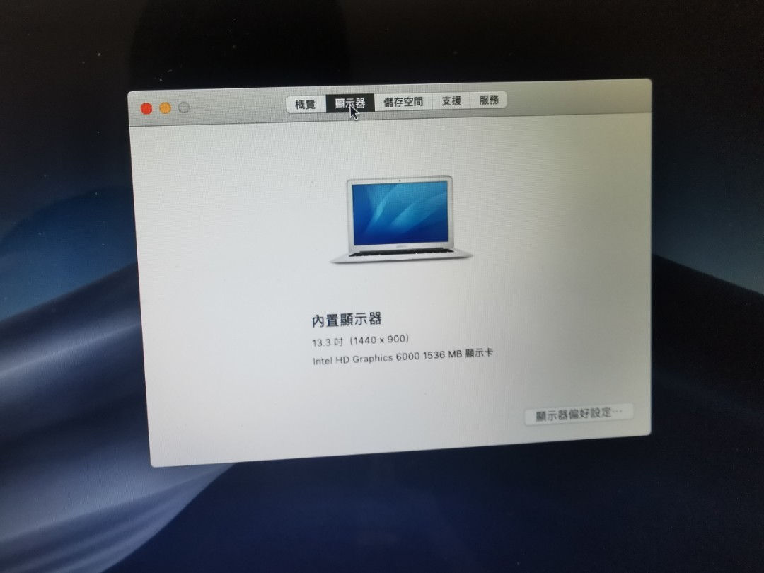 MacBook Air 2015  13.3吋 128gb 跟充電器 with charger