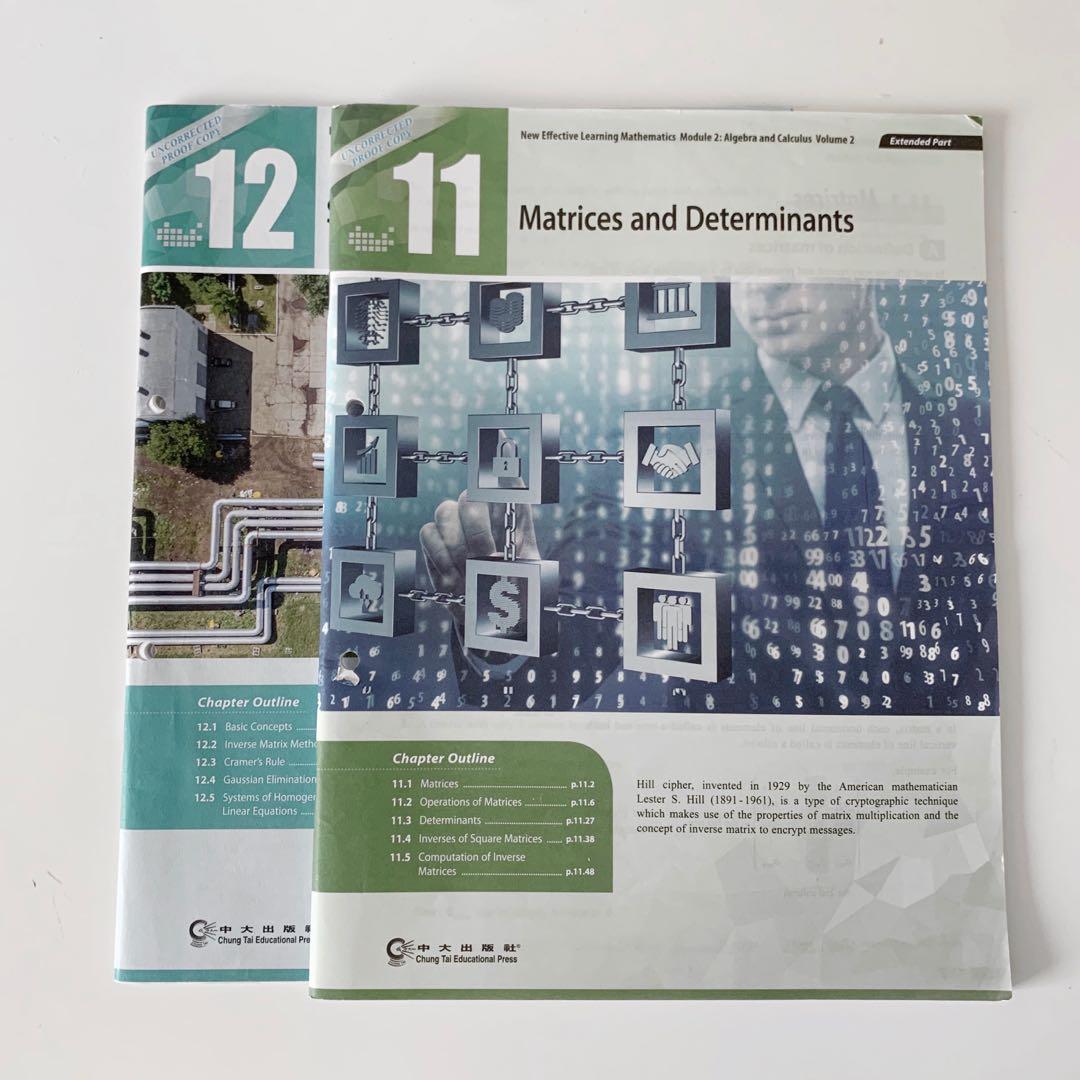 New Effective Learning Mathematics Module 2 Volume 1, 興趣及遊戲, 書本 & 文具 ...