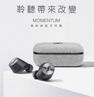 Sennheiser MOMENTUM True Wireless Bluetooth Earbuds with Fingertip 真無線藍牙耳機觸控設計，Battery Life (4+8hrs)，Bluetooth 5.0，Touch Control，100% Brand new!