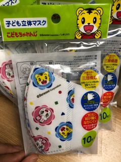 （分類：）位於 。 由 aralesun 提交（商品編號 1022619452，圖片 1）。簡介： 。