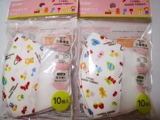 （分類：）位於 。 由 hayleykitty 提交（商品編號 1022436544，圖片 1）。簡介： 。