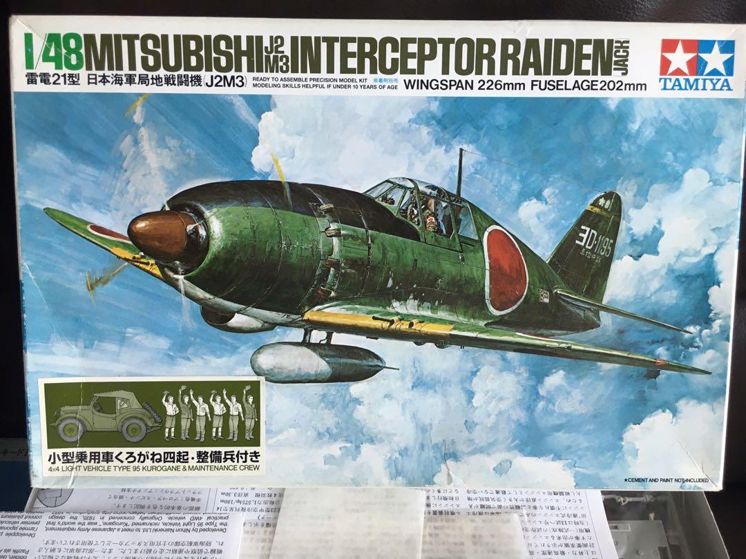 Tamiya 1 48 雷電21型日本海軍局地戰鬥機附小型乘用車和整備兵 興趣及遊戲 玩具 遊戲類 Carousell