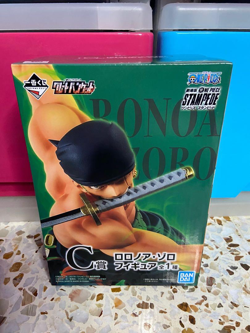 Trading One Piece Best Banquet Kuji Toys Games Bricks Figurines On Carousell