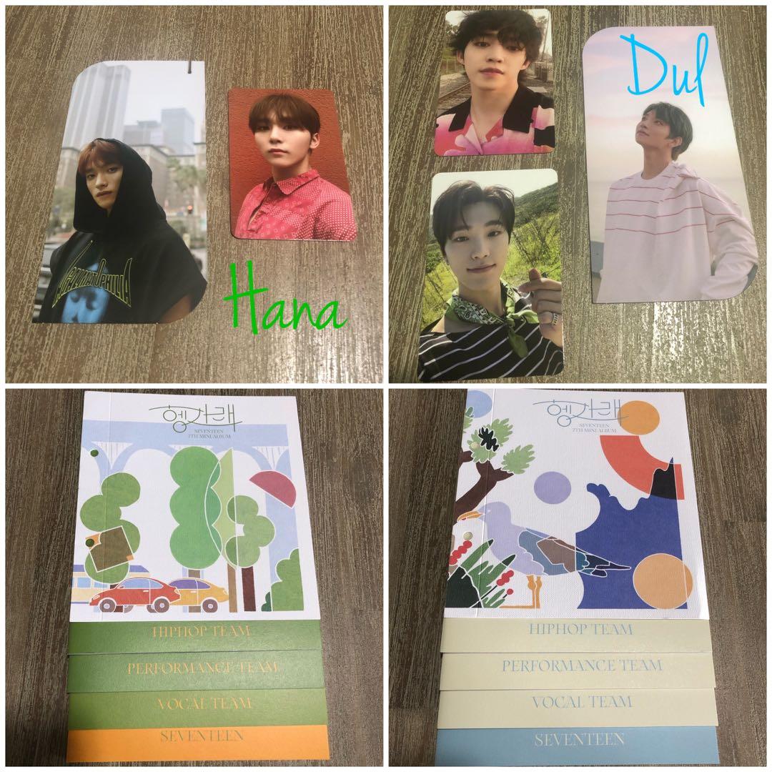 WTT/WTS Seventeen Henggarae Heng:garae, Entertainment, K ...