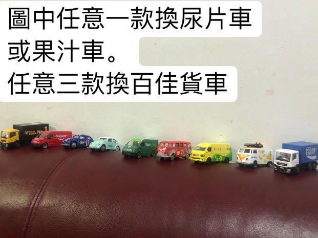 百佳車仔交換 興趣及遊戲 玩具 遊戲類 Carousell