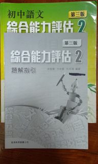 （分類：）位於 。 由 falinefahaha 提交（商品編號 1022668103，圖片 1）。簡介： 。
