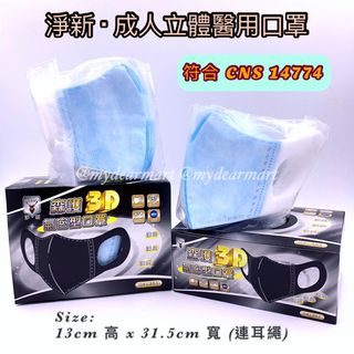 （分類：）位於 。 由 yingaaf 提交（商品編號 1022848347，圖片 1）。簡介： 。