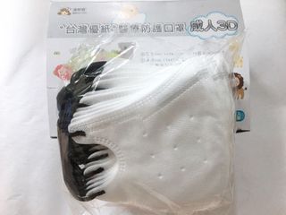 （分類：）位於 。 由 fannylok 提交（商品編號 1022668568，圖片 1）。簡介： 。