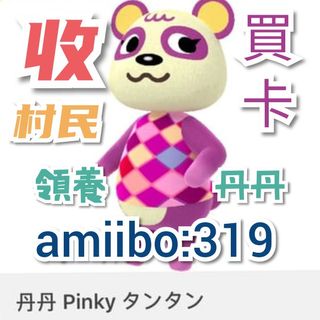 （分類：）位於 。 由 kkkkkk1920 提交（商品編號 1022835791，圖片 1）。簡介： 。