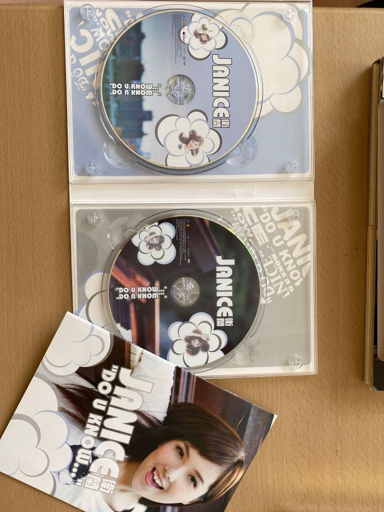 衛蘭 CD Do U Know..., 音樂樂器 & 配件, CD's, DVD's, & Other Media - Carousell