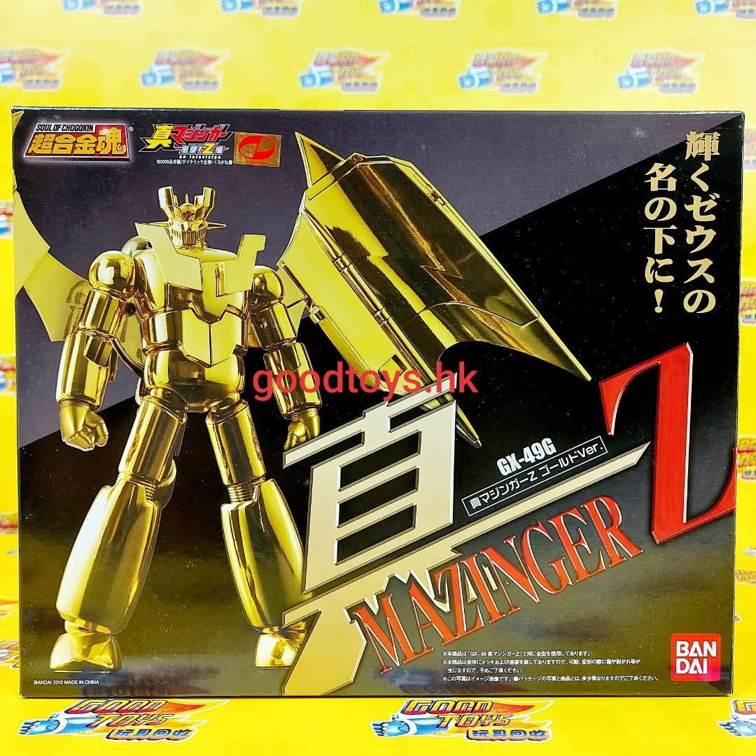 Amazon.co.jp: 超合金魂GX-49G 真マジンガーZ ゴールドVer