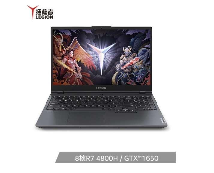 最後一部唔再返貨全新未開封Lenovo Legion R7000 2020 Ryzen Gaming