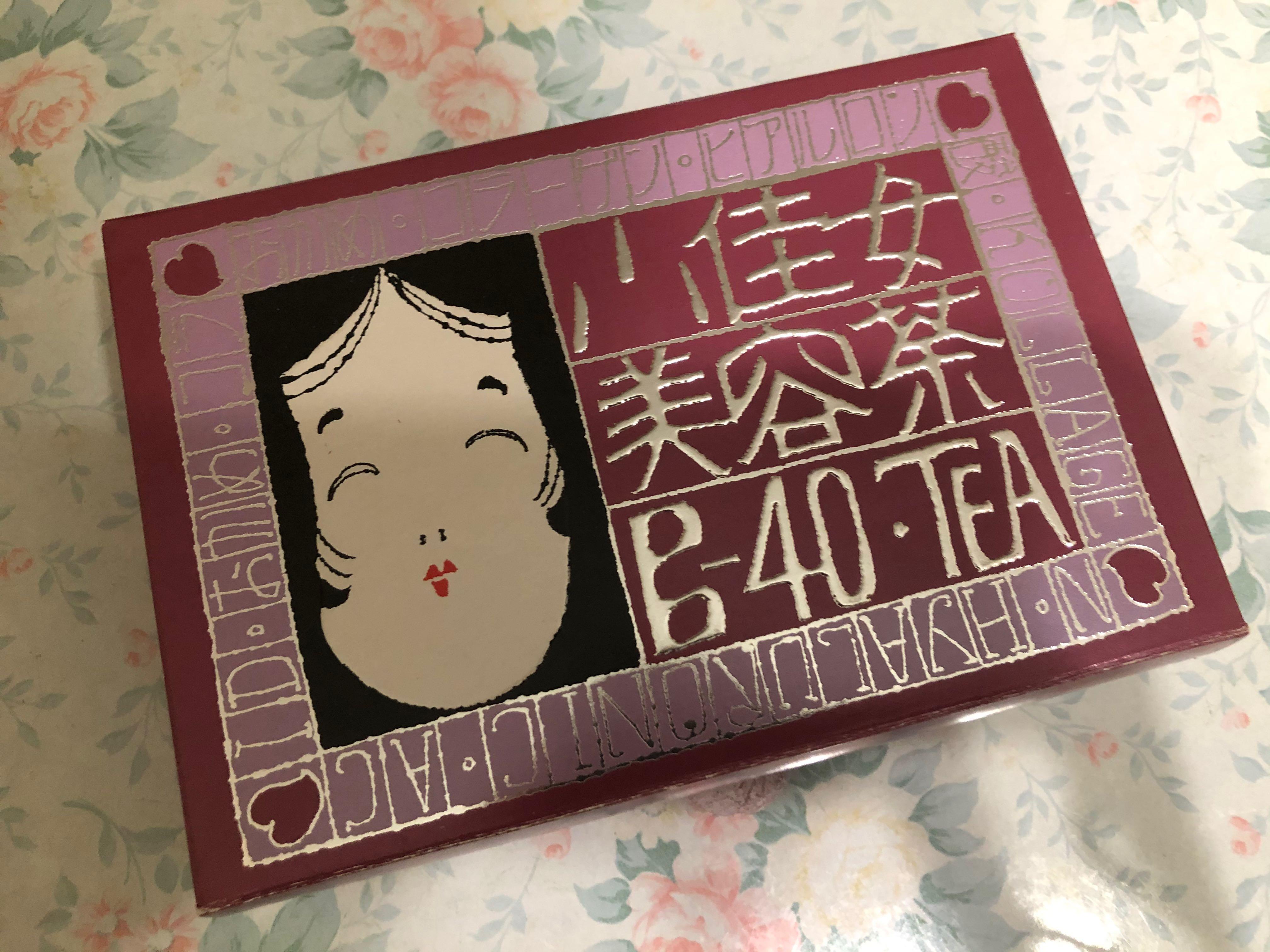 宇治園uji En 小佳女美容茶 綠茶抹茶 嘢食 嘢飲 非酒精類飲品 Carousell