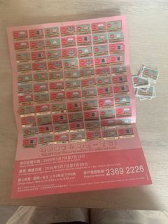 （分類：）位於 。 由 toni_ho 提交（商品編號 1022718351，圖片 1）。簡介： 。