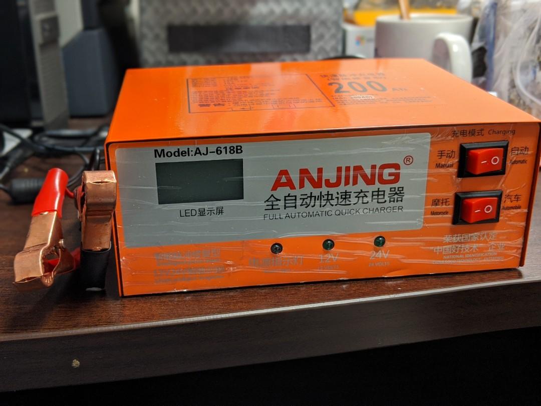 ANJING AJ-618E Pulse Repair Battery Charger 130V-250V 200AH 12V 24V ...