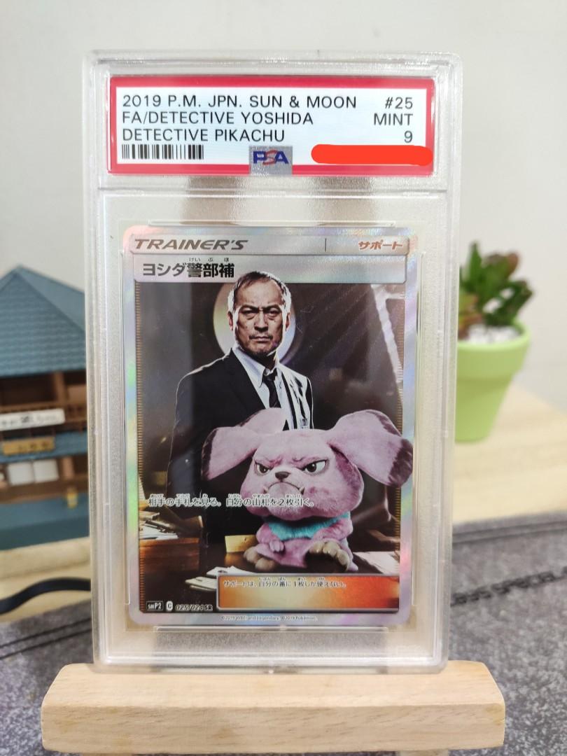Detective Yoshida Full Art PSA 9 mint, Hobbies & Toys, Toys & Games on