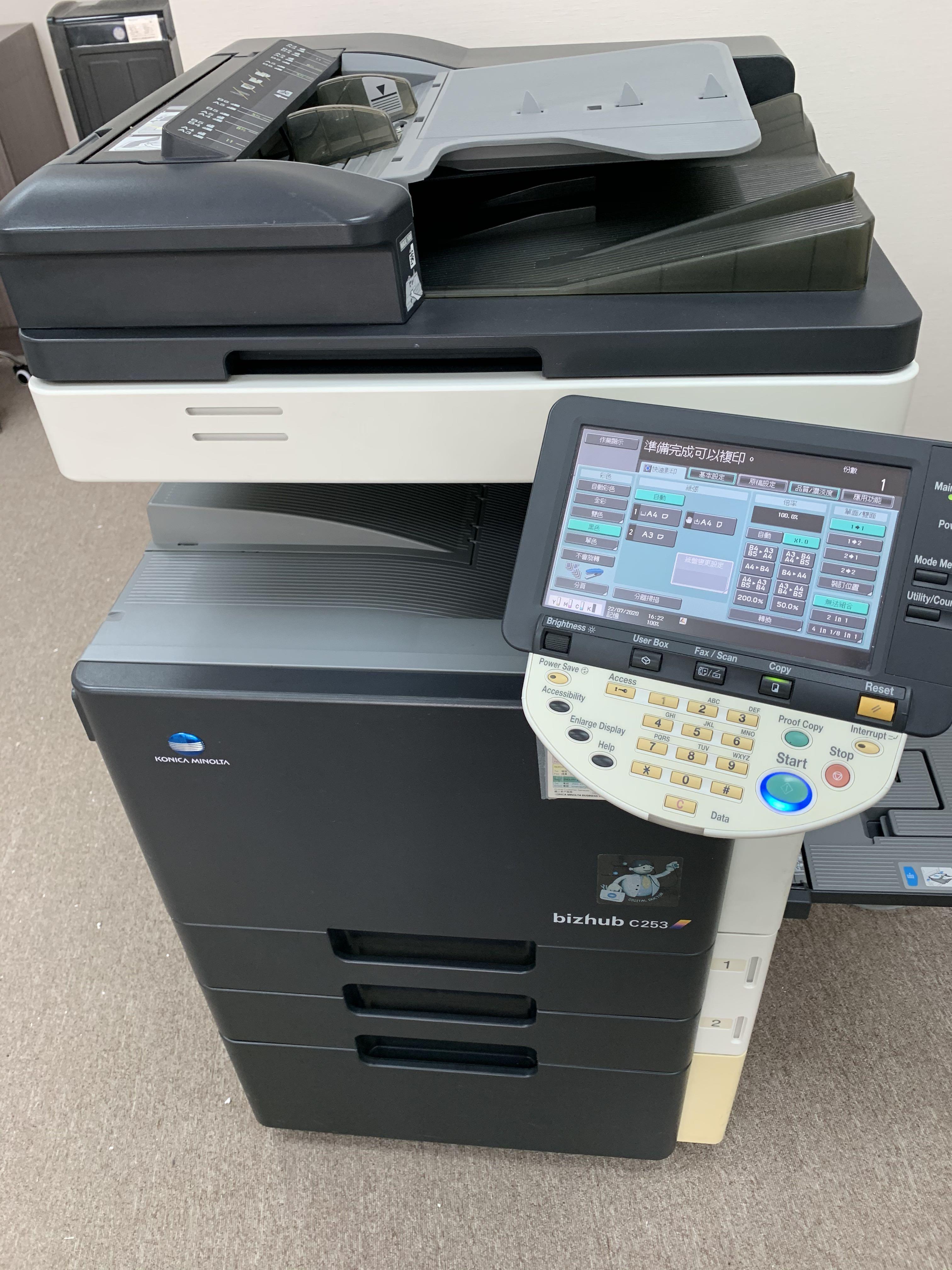 Konica Minolta Biz Hub C253 With 4 New Toner Printer Copier é›»å­ç