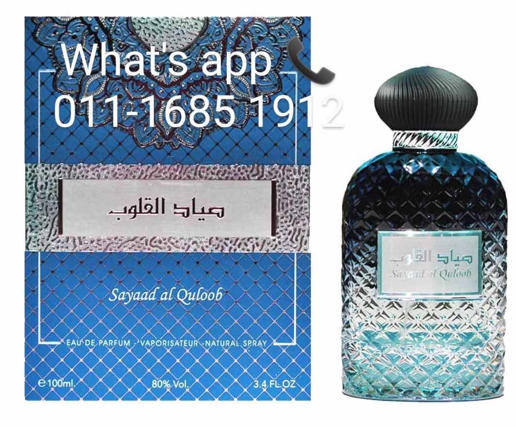 Sayyad al shop quloob perfume price