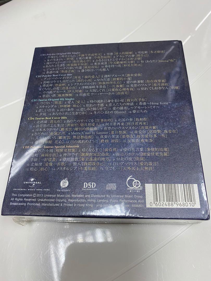 Teresa Teng 鄧麗君璀璨東瀛原音集5CD box set 絕版全新未開封空港