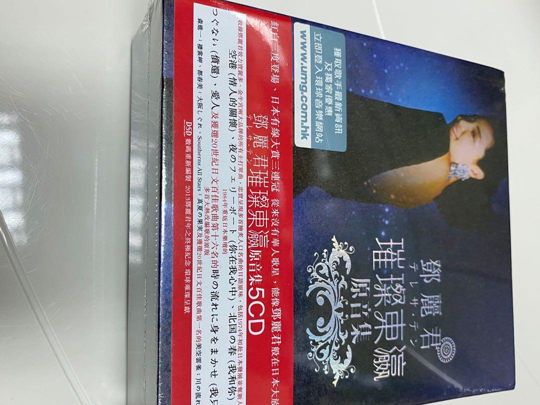 Teresa Teng 鄧麗君璀璨東瀛原音集5CD box set 絕版全新未開封空港