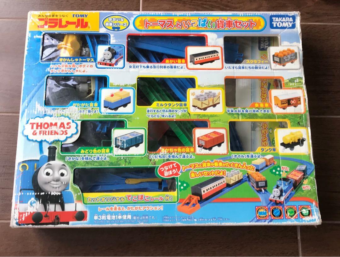 tomy train