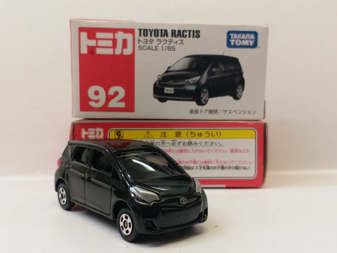 Tomica shop toyota spade
