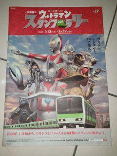 Ultraman Japan JR station Chop Booklet (limited edition)