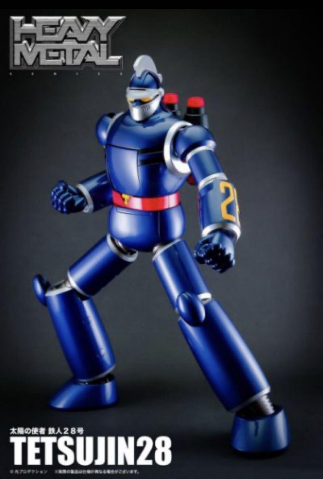 鉄人28号（Tetsujin 28）, 興趣及遊戲, 玩具& 遊戲類- Carousell