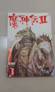 （分類：）位於 。 由 zerryhk 提交（商品編號 1023067088，圖片 1）。簡介： 。