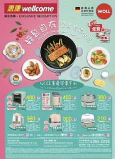 （分類：）位於 。 由 take.your.time 提交（商品編號 1022985324，圖片 1）。簡介： 。