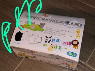 （分類：）位於 。 由 tabo510 提交（商品編號 1023118034，圖片 1）。簡介： 。