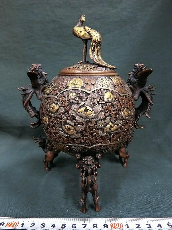 日本古董銅器- 名師: 村田宏(落款: 宏) 玉型孔雀香爐, 興趣及遊戲, 手
