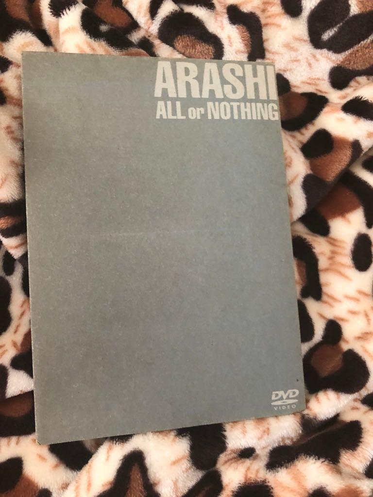嵐Arashi All or Nothing DVD 生產限定, 興趣及遊戲, 收藏品及紀念品
