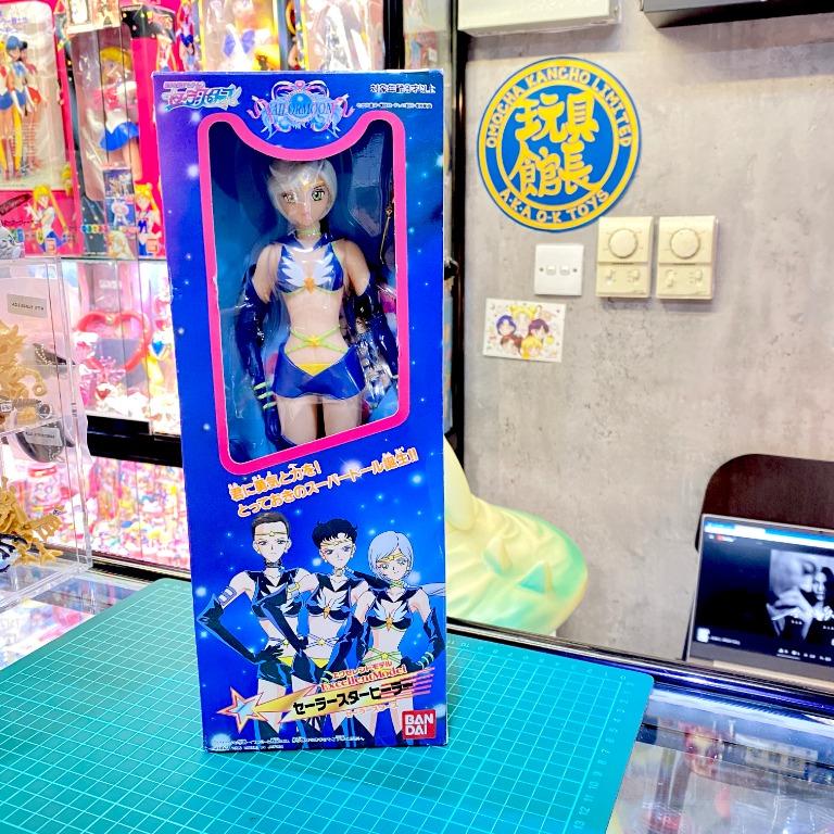 日本製bandai 美少女戰士夜天光figure 玩具 遊戲類 玩具 Carousell