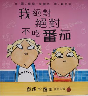 （分類：）位於 。 由 k12twango 提交（商品編號 1022906681，圖片 1）。簡介： 。