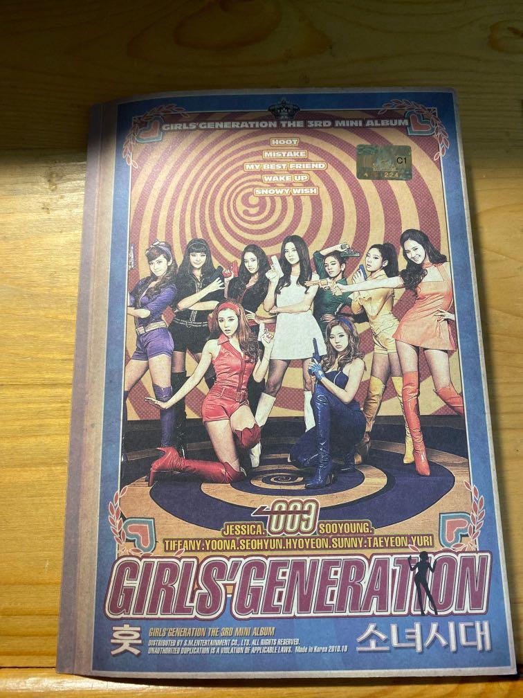 少女時代hoot 專輯連貼紙小卡 音樂樂器 配件 Cd S Dvd S Other Media Carousell