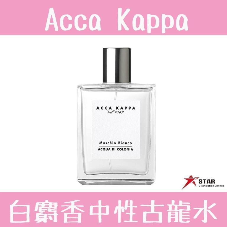 Acca Kappa 白麝香中性古龍水100亳升 Barcode 美容 化妝品 指甲美容 香水 其他 Carousell