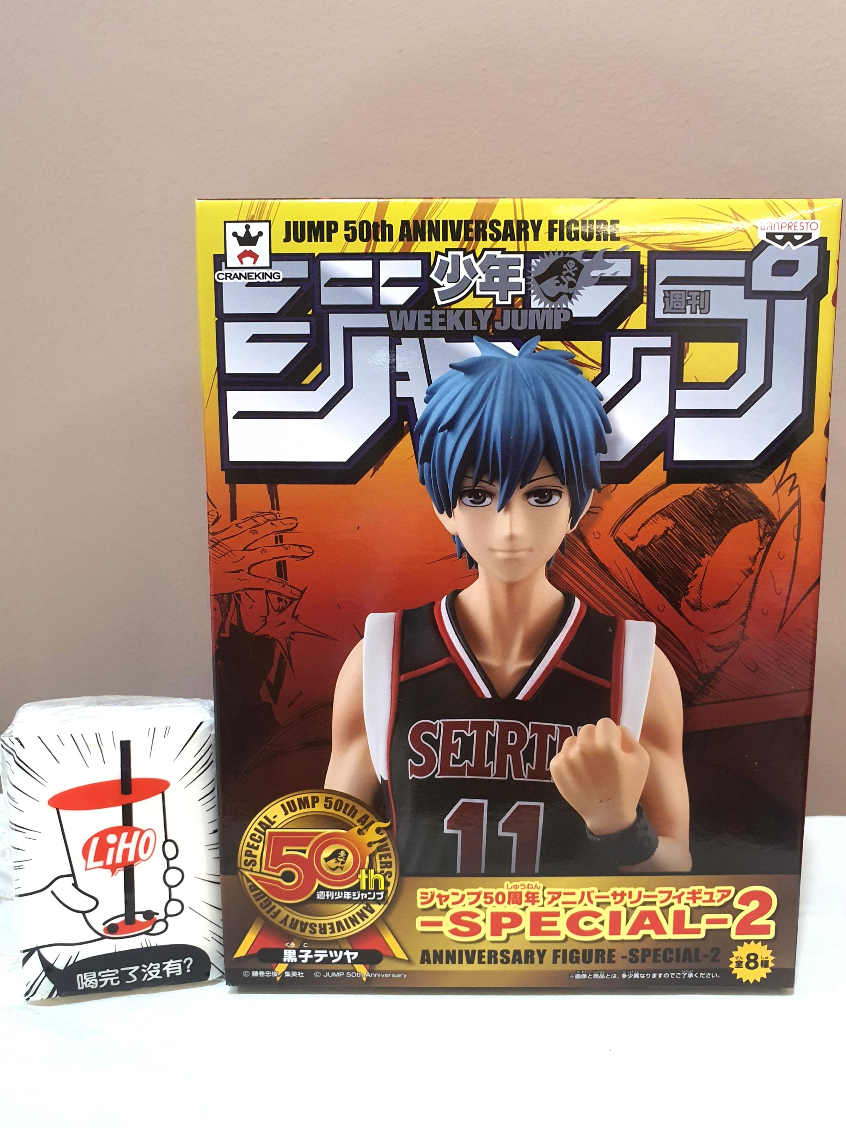 Authentic Shonen Jump 50th Anniversary Special 2 Kuroko Tetsuya Kuroko No Basuke Hobbies Toys Toys Games On Carousell