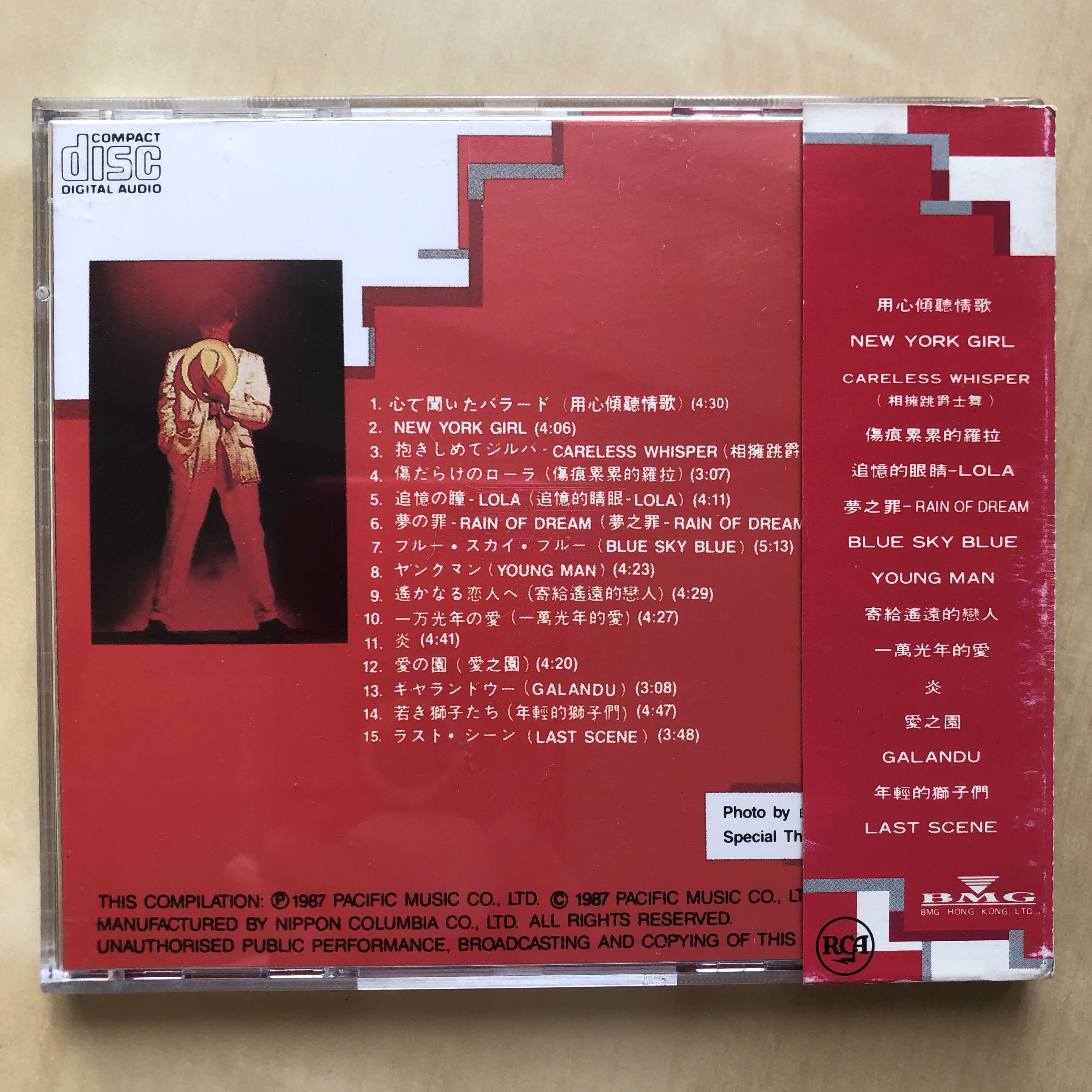 CD丨西城秀樹金裝精選金碟日本製, 興趣及遊戲, 音樂、樂器& 配件, 音樂 